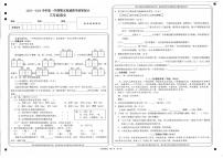 山西省忻州地区2023-2024学年三年级上学期期末双减效果展示语文试卷