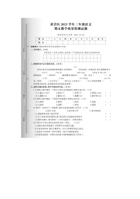 浙江省台州市黄岩区2022-2023学年三年级下学期期末语文试题及答案