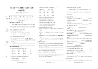 河北省廊坊市霸州市2022-2023学年四年级下学期语文期末试题