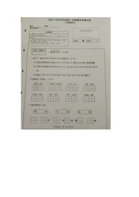 河南省濮阳市南乐县2022-2023学年二年级上学期期末语文试题