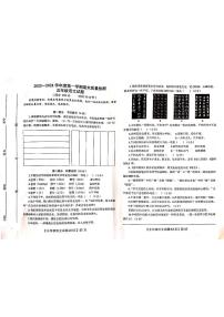 山东省德州市齐河县 2023-2024学年五年级上学期期末质量检测语文试题