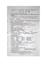 河北省石家庄市高邑县2023-2024学年五年级上学期期末考试语文试题