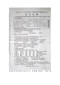 42，河北省石家庄市高邑县2023-2024学年六年级上学期期末考试语文试题