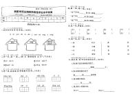 05，贵州省贵阳市观山湖区2022-2023学年一年级上学期期末测试语文试卷