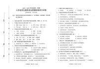 15，福建省龙岩市漳平市2022-2023学年六年级上学期期末学业质量检测语文试卷