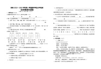 湖北省十堰市房县2023-2024学年五年级上学期期中考试语文试题