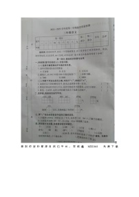 广东省东莞市东城街道2021-2022学年三年级上学期期末语文试题