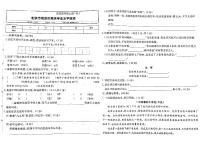 北京市海淀区2022-2023学年四年级上学期期末测试语文试卷