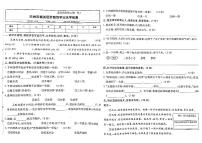 05，甘肃省兰州市城关区2022-2023学年四年级上学期期末测试语文试卷