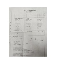 广东省东莞市东城街道2021-2022学年二年级上学期期末语文试题