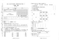 贵州省毕节市长春堡镇中心小学2023-2024学年二年级上学期12月月考语文试卷