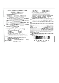 山东省烟台市莱州市2023-2024学年五年级上学期期末语文试卷