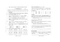 河南省商丘市虞城县2021-2022学年三年级下学期期末语文试题