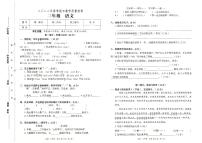 永顺县2022年春季三年级下册《语文》期末教学质量检测卷（无答案）