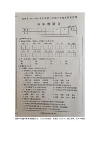 贵州省黔南州福泉市2022-2023学年六年级下学期期末质量检测语文试题