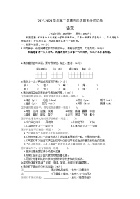 广西贵港市港南区2022-2023学年五年级下学期期末考试检测语文试卷