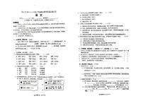 湖南省怀化市洪江市2023年-2024学年六年级上学期期末语文测试题