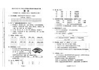 湖南省怀化市洪江市2023-2024学年二年级上学期期末语文试题