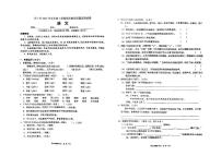 湖南省怀化市洪江市2023年—2024年五年级上学期期末语文测试题