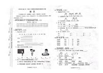 17，湖南省怀化市洪江市2023-2024学年一年级上学期期末语文试题