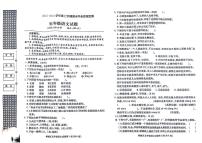 湖北省襄阳市樊城区2023-2024学年五年级上学期期末学业质量监测语文试卷