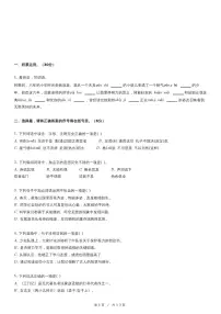 2023年安徽省亳州市谯城区小升初语文试卷（含详细解析）