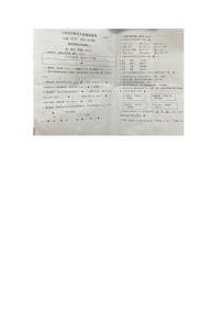 江苏省南京市六合区2023-2024学年四年级上学期期末语文试题