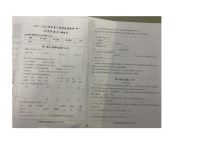 河北省衡水市桃城区2023-2024学年四年级上学期期末考试语文试题