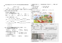 福建省厦门市翔安区三校联考2022-2023学年二年级下学期期末语文试卷