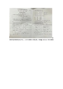 江苏省南京市六合区2023-2024学年四年级上学期期末语文试题