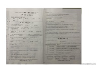 河北省衡水市桃城区2023-2024学年三年级上学期期末考试语文试题