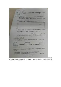 江苏省徐州市云龙区2022-2023学年三年级下学期期末语文试题