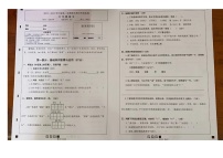 广东省东莞市2021-2022学年六年级下学期期末考语文试卷