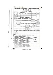 福建省莆田市涵江区2023-2024学年三年级上学期期末语文试题