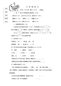 河北省邢台市信都区2023-2024学年六年级下学期月考语文试卷