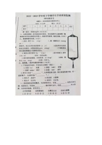 江西省抚州市2022-2023学年四年级下学期期末语文试题