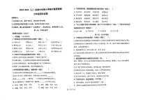 湖北省武汉市武昌区中华路小学2023-2024学年六年级上学期期中语文试题