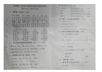 江苏省徐州市睢宁县2022-2023学年一年级下学期期末质量检测语文试卷