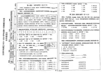 2023-2024学年北京市西城区五年级上学期期末考试语文试卷（含答案）