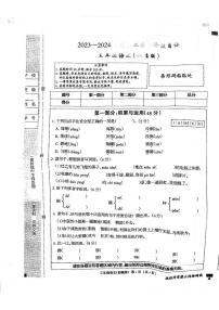 河北省邯郸市临漳县2023-2024学年三年级下学期3月月考语文试题