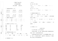 四川省巴中市巴州区兴合实验学校2023-2024学年一年级下学期3月月考语文试题