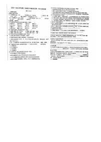 山西省太原市2023-2024学年五年级下学期3月月考语文试题