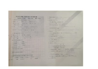 河南省南阳市南召县云阳镇2023-2024学年二年级下学期3月月考语文试题