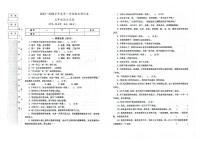 吉林省白城市通榆县育才学校2023-2024学年五年级上学期期末测试语文试卷