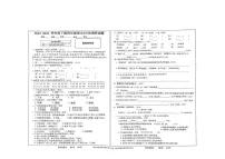 河南省驻马店市上蔡县2023-2024学年四年级下学期3月月考语文试题