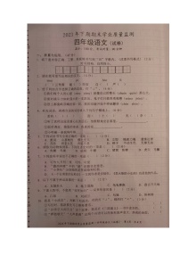 湖南省永州市道县2023-2024学年四年级上学期期末考试语文试题