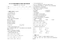 2023-2024学年保定市曲阳县小学六年级第二学期小升初语文试卷含答案