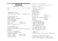 2023-2024学年凉山彝族自治州喜德县六年级下学期小升初真题精选语文试卷含答案