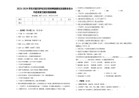 2023-2024学年内蒙古呼伦贝尔市阿荣旗第五区域联合体小升初总复习语文精选精练含答案