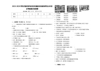 2023-2024学年内蒙古呼伦贝尔市海拉尔区哈克学校小升初必考题语文检测卷含答案